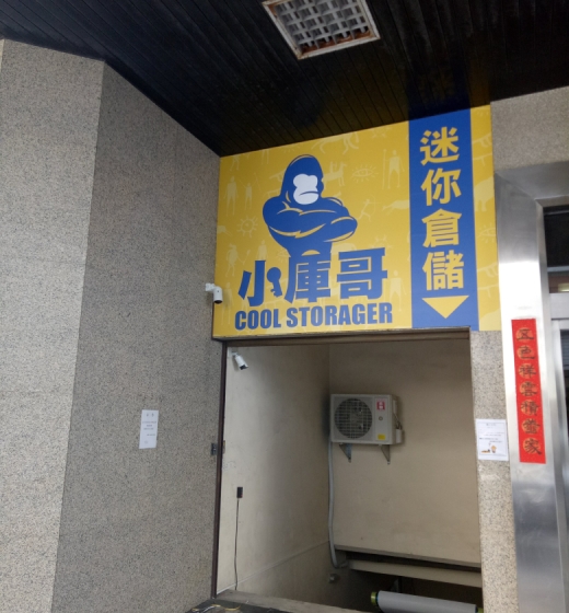 台南慶東店(東區)