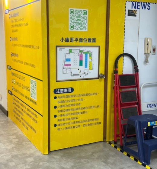 台南西門店 (北區)