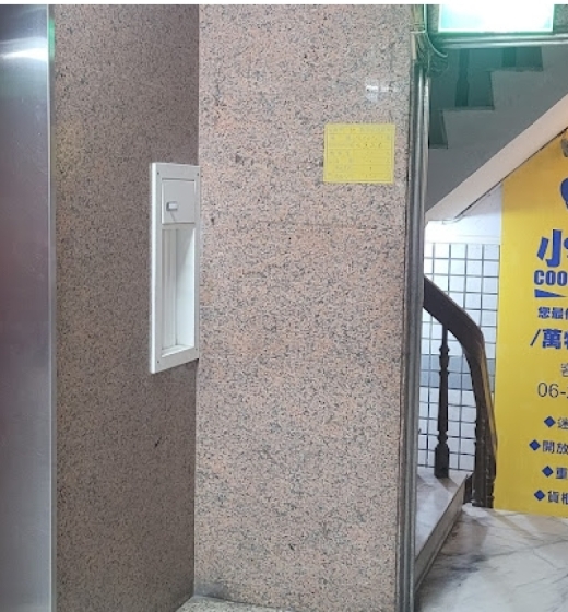 台南西門店 (北區)