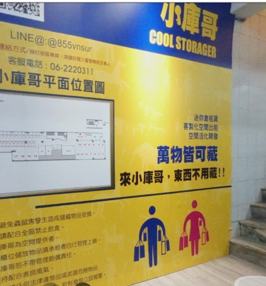 台南金華館(中西區)