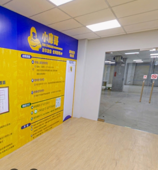 高雄旗艦樹人店(前鎮區)