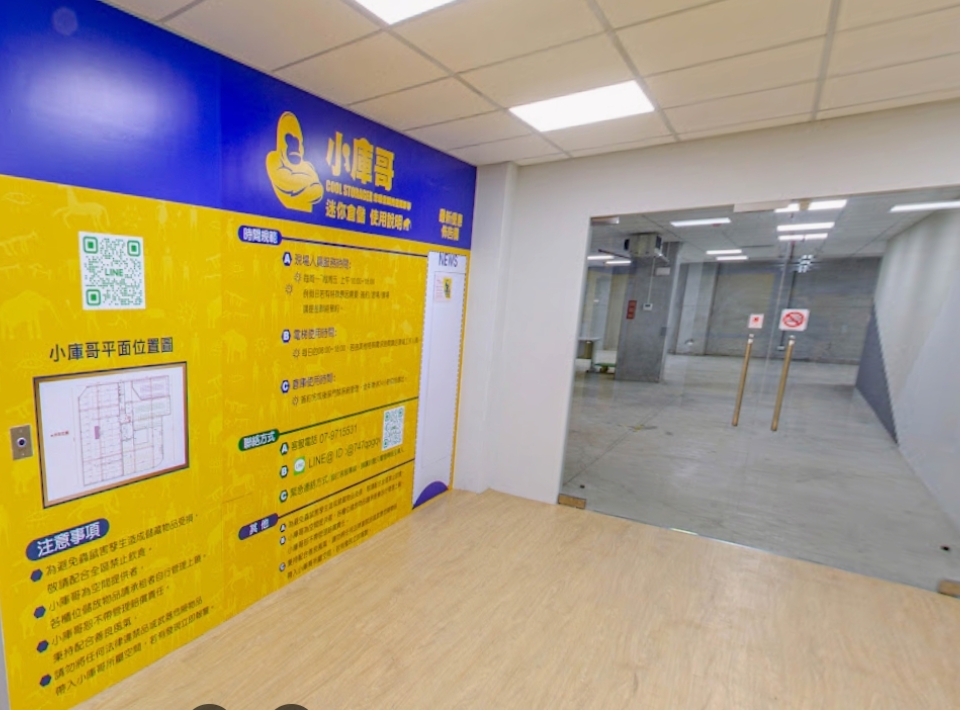 高雄旗艦樹人店(前鎮區)
