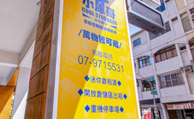 高雄旗艦樹人店(前鎮區)
